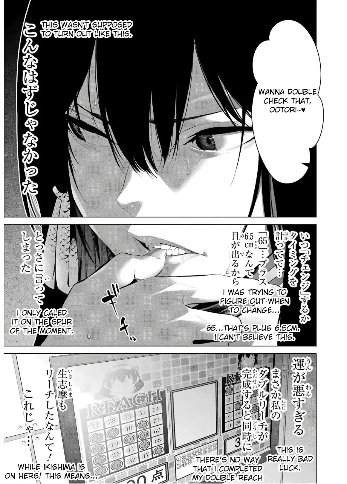 Kakegurui Midari Chapter 50 3